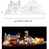 2014 台灣燈會「友好城市燈區」企劃執行