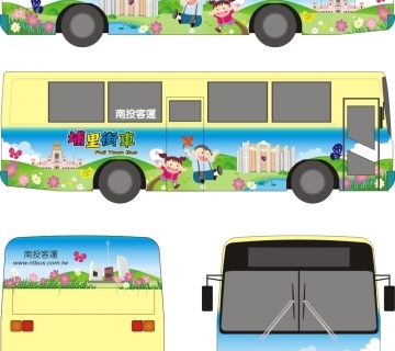 地方民行公車 車體視覺形象設計